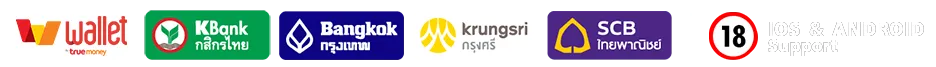ฝากขั้นต่ำ 1 บาท